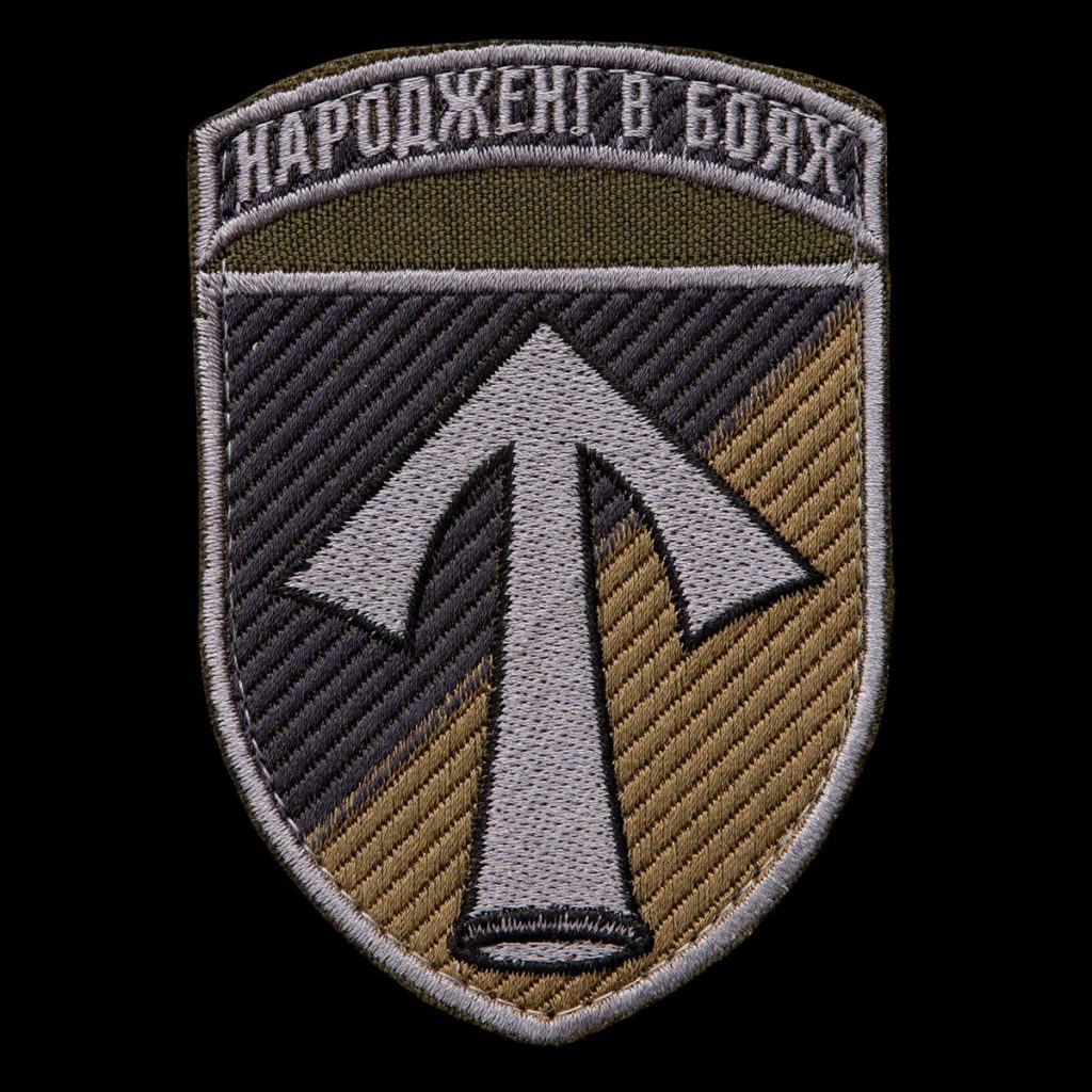 Patch 57th Separate Motorized Infantry Brigade